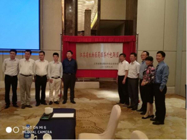 多宝-多宝(中国)一站式服务官网药业加入江苏省生物医药服务外包联盟