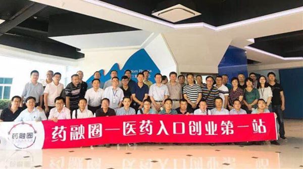 药融圈江苏行-多宝-多宝(中国)一站式服务官网药业