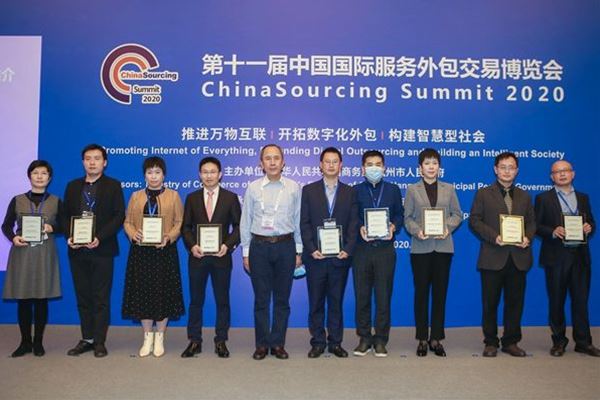 多宝-多宝(中国)一站式服务官网药业荣获服务外包领域两大奖项