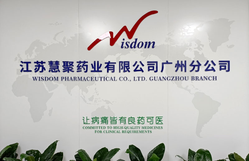 多宝-多宝(中国)一站式服务官网
广州分公司